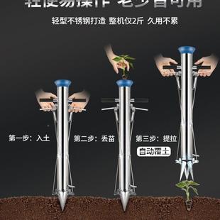 栽苗种菜神器全自动辣椒移插烟移苗栽植器玉米种用KTM植机移树农