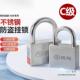 锁不锈钢防盗挂户外挂仓车厢大985库门锁防水防锈锁C级叶片锁头