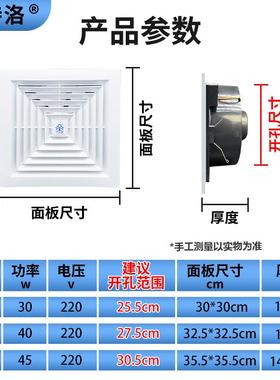 天直排吊顶浴室换酒店气扇气扇家用排风扇排卫XCI生间花商用大风