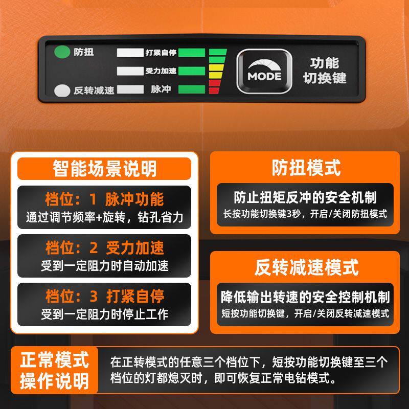 无刷智能防扭锂电钻家用手枪钻多功能10mm充电式电动螺丝刀
