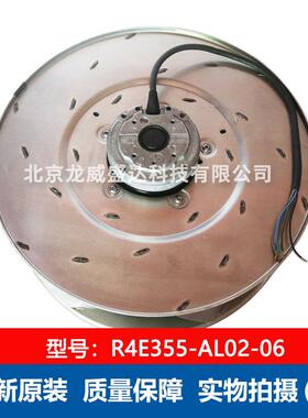 CAGR4E355-A0L2-06离心风机M4E074-A净化设G备工业风机风通散热