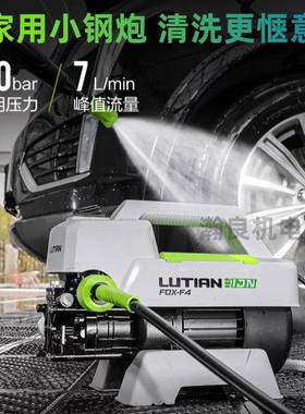 绿田器清洗机银狐蛟龙39512洗冲地神家用携便手车提式220V小型洗