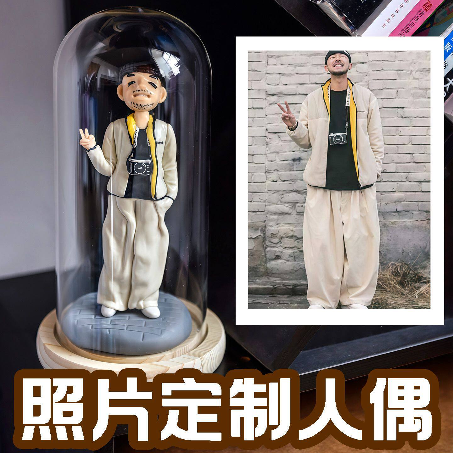 人偶手办真人diy照片玩偶送男士男生男友男朋友老公生日礼物