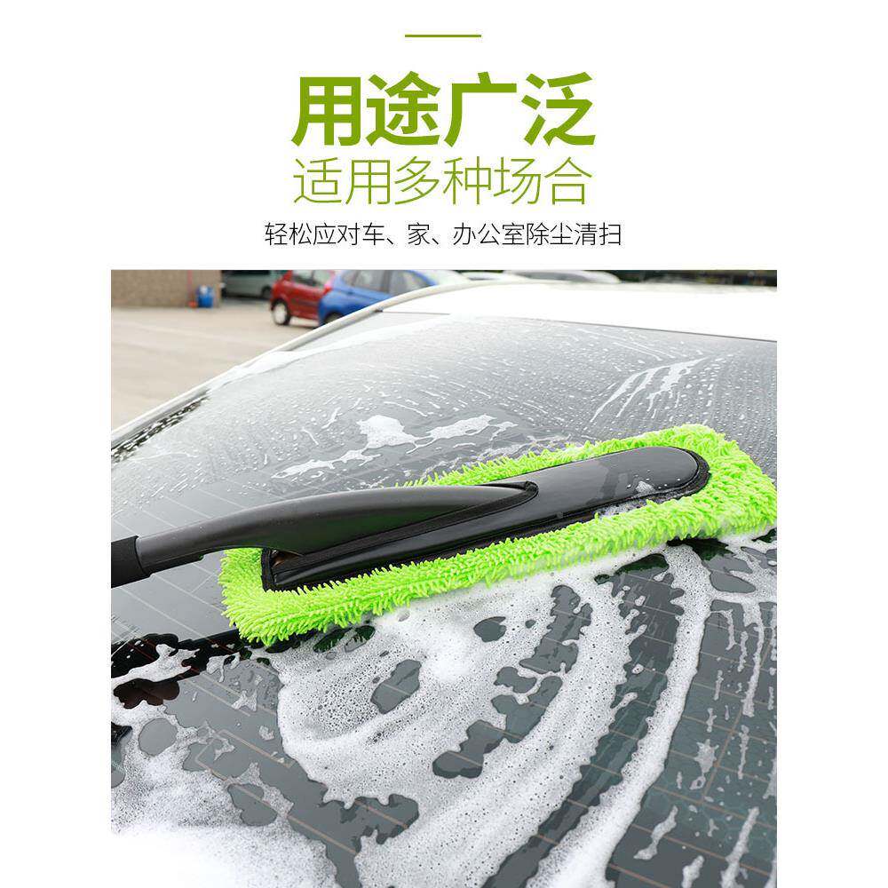 卡饰社雪尼尔洗车拖不伤把车用汽车刷子除车尘掸子擦车专60神器家