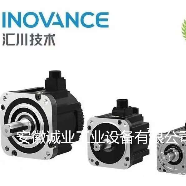 汇川伺服电机MS1H2-15C30CD-T331R MS1H2-15C30CD-T334R三相380V