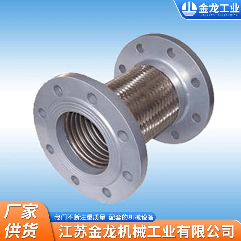 304不锈钢四氟钢丝软管化厂用兰工业衬内衬四氟法式金属衬四氟软