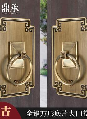 大新中式双别墅门庭院对开门把手黄铜72887厚方形开门加拉手木门