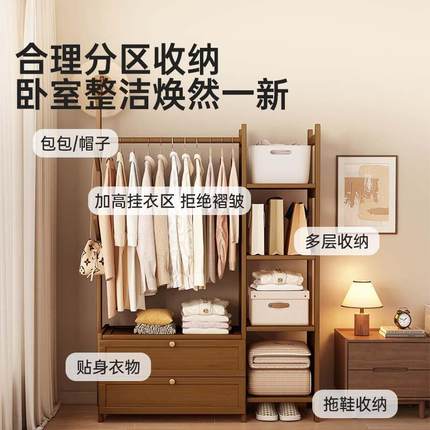 放帽架一件起批多功能卧室衣架衣现代挂简约LMB挂衣服的落地衣架