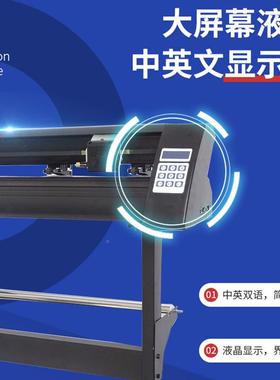 不贴干胶刻字机KH72即时刻字机绘图机刻机电脑刻字22655刻0绘画镂