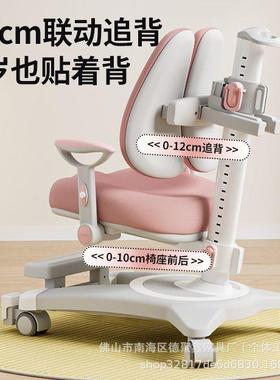 儿童学习MQJ桌椅可节升降自动追背小座椅学生家调用凳子书椅子写