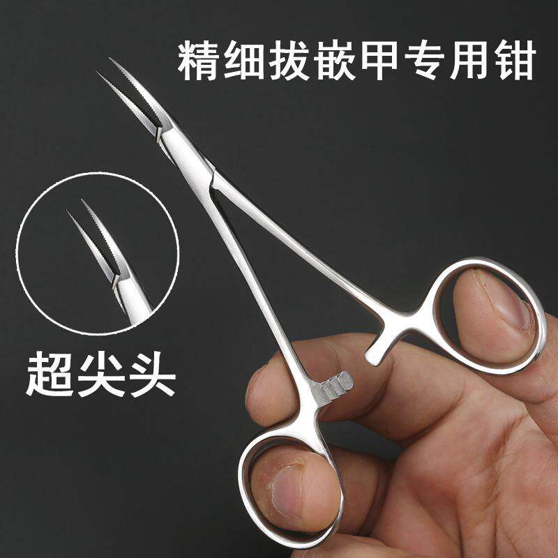 修甲沟炎专用镊子拔业修