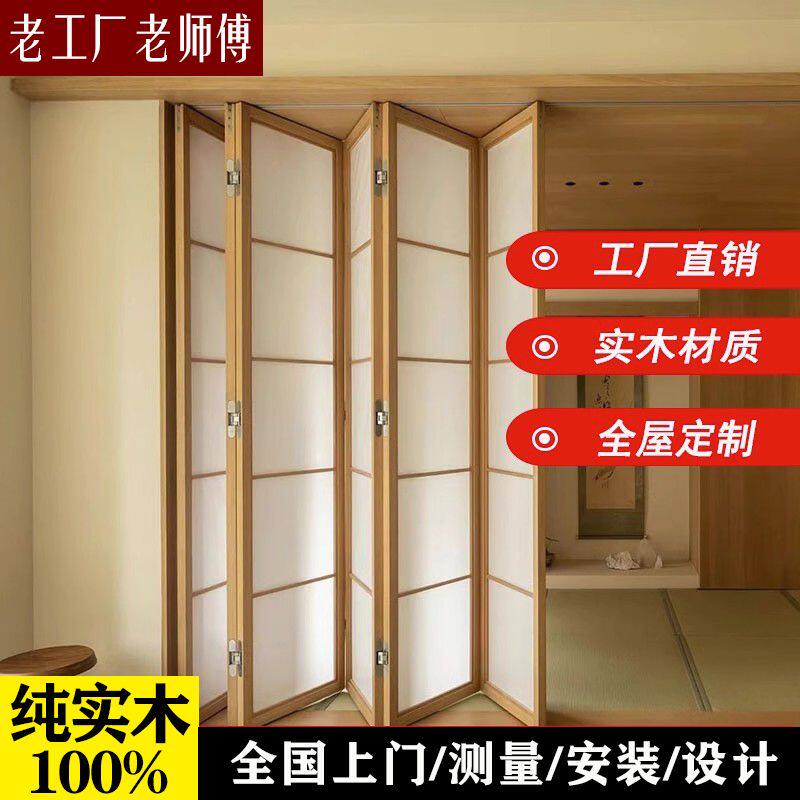 日式折叠门原木格子门窗和室榻榻米阳台隔断推拉移门无轨道折叠门