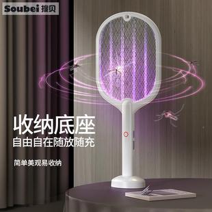 电蚊蚊灭拍充电式 家用蚊灯542力二强合一灭神器锂电池苍蝇蚊子拍