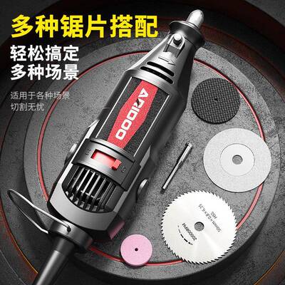 艾锐盾经济版22220V电磨手持雕打磨机玉机石木雕电光动抛神器打孔