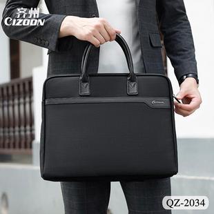 纳商509务文件袋牛会津布手提文件包帆布防水资料袋收议公文包印