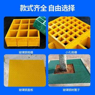 XPR玻钢树篦子政护树板车房市排水沟格璃栅鸽舍养殖漏洗粪板网格