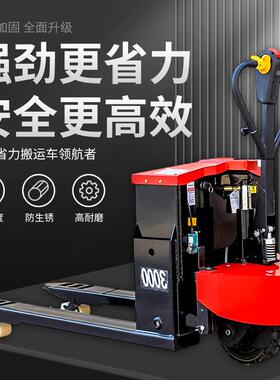 电动液动压车3LCY吨动电地牛叉车全自半动电越野式搬运车拖车卸托