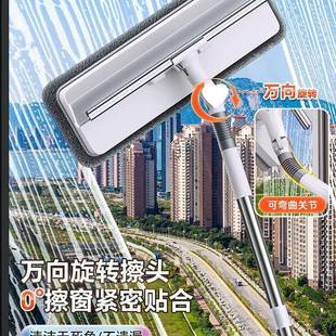 层擦玻璃家用玻清193璃刮水器洁高窗洗外保洁工具刮板