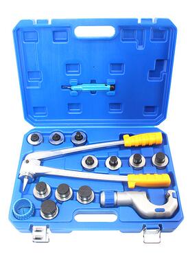 C2T管-100L(C款塑SOX盒)杠杆式制冷铜胀管器10-4割刀胀管器套装