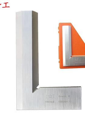 0级20*12160*81002UOL50*160125*05刀口0直角尺