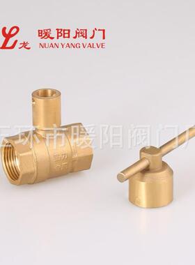 黄铜热力专用阀装表置锁内闭WNX阀前磁暖气性球阀暖气热力防盗阀