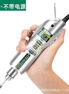 电打磨机小型手持35789微迷你雕型打磨刻抛光钻孔机孔机电钻