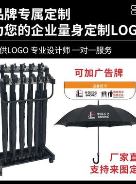 大量带锁雨容伞收架酒店大堂雨伞纳工会驿站公司商架ECA用简约置