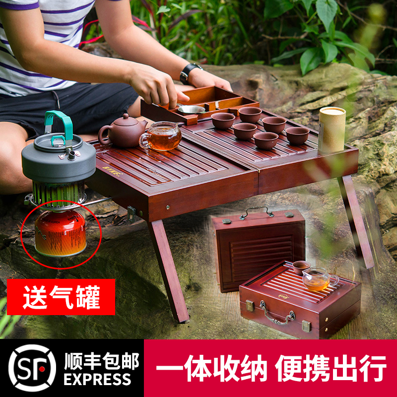 折叠户外简约旅游车载便携式x功夫旅行茶具套装包带竹实木茶盘整