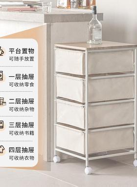 原风落地多木层抽屉柜现代约简铁艺储物柜可收纳柜移动置MIP-363