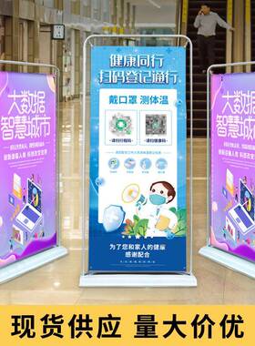 立铁60*160海质展P示架门型展架VC海报80x18式0工厂易拉宝报架广