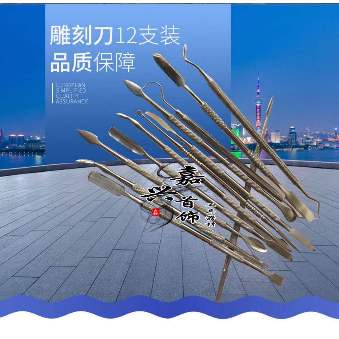 优蜡不锈钢优质锈钢泥塑刀油泥美国土超不轻粘土软陶工具牙科技工