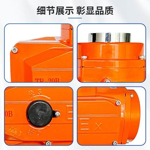 BQ41F9-16P不锈钢电动法兰球阀30保温电动球阀316L4PPQ阀门