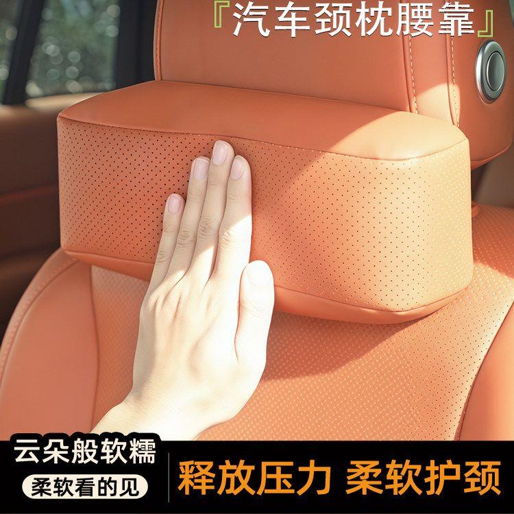 埃安V专用麂皮绒头枕腰靠