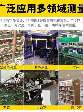 玛AS804数字式KUP级噪希音计高精度分贝仪手持数字声计境环噪音测
