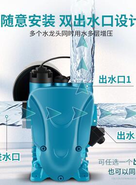 全屋压家用全动开关自吸泵热水器泵增井自来水管道增自压水泵22GF