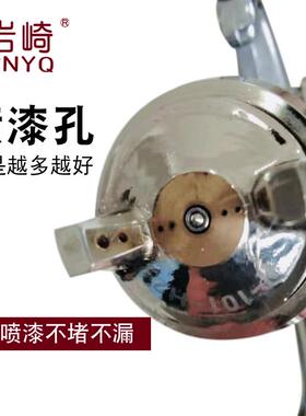 装岩崎精原品在W-101喷枪家具汽车面漆喷枪W7177PQ-2K上壶0.8漆3