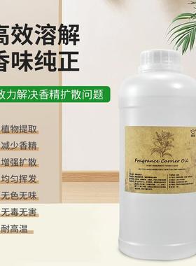 厂家车载家居酒店IY香氛挥发剂扩香藤无火D212薰油香性基条底液