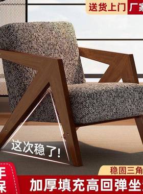 北闲欧单人椅沙发法式可坐中古75835风阳客厅台休座椅懒人