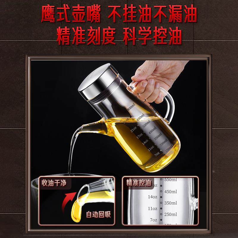 三四钢玻璃壶厨油房工具油瓶酱容油醋瓶家用22361斯大量透明防漏