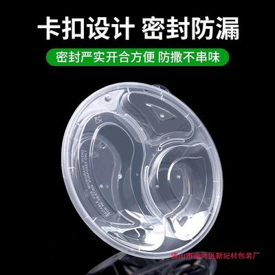 色圆形三格一次性黑餐盒饭四格五格分3322格长方形快外卖打包餐盒