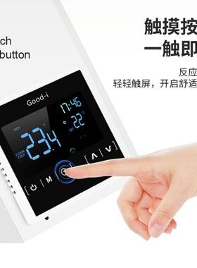 谷易电采591i暖温控器g2020控制器功率触摸屏双双控水大地暖温温