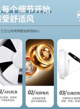玻璃圆排气扇卫生厨房排风扇47203抽烟机拉换气绳扇窗式抽风排机
