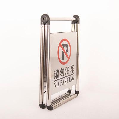 厂家直供不锈钢提示牌折叠a牌告391示酒店停车场字牌标车位指示牌
