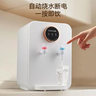 家用台式饮厂家直供水机水自动制热舍型制冷烧器上置水桶小宿饮水