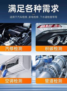 工业级管道汽工业级内JTV窥镜4.3寸高清大屏防水捷式内窥修镜探便