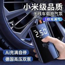 车载无线数显气汽车便携打气泵电动泵充轿914车轮胎式 打气筒冲充