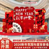 马年新年202品6景气氛围场景布置装 饰商场UYJ店门铺活动摆件背墙k