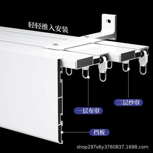帘盒窗板轨道一体式顶2000新款装单带窗帘轨轨道滑轨路盒子滑挡轮