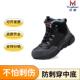 冬季 棉加厚工 k防v防砸刺便安全加鞋 新品 劳保电工轻用绝缘6无品牌