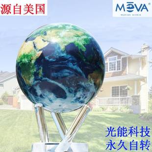MOV地A光永动自转磁能浮地球仪摆件4.5寸卫110星悬云图6寸球仪